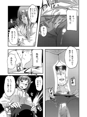 [さめだ小判] もんもんアニマルガール_166_166