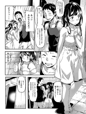 [さめだ小判] もんもんアニマルガール_175_175