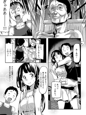 [さめだ小判] もんもんアニマルガール_176_176