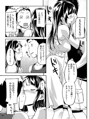 [さめだ小判] もんもんアニマルガール_180_180