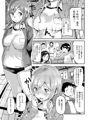 [さめだ小判] もんもんアニマルガール_190_190