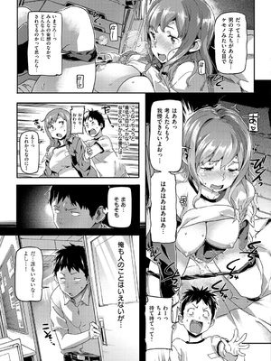 [さめだ小判] もんもんアニマルガール_192_192