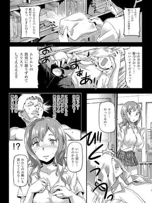 [さめだ小判] もんもんアニマルガール_193_193