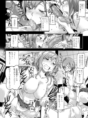 [さめだ小判] もんもんアニマルガール_195_195