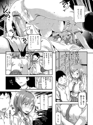 [さめだ小判] もんもんアニマルガール_196_196