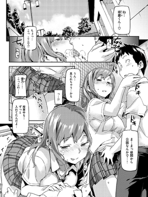 [さめだ小判] もんもんアニマルガール_197_197