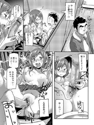 [さめだ小判] もんもんアニマルガール_200_200