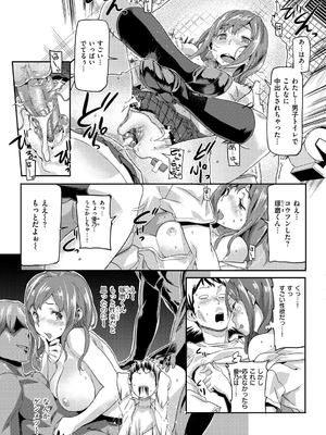 [さめだ小判] もんもんアニマルガール_202_202