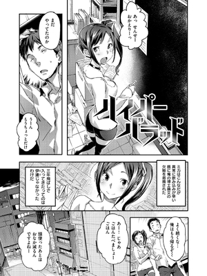 [さめだ小判] もんもんアニマルガール_206_206