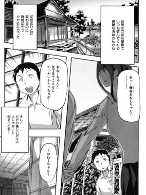 [さめだ小判] ぷるぷるみるくぷりん_018