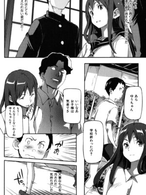 [さめだ小判] ぷるぷるみるくぷりん_020