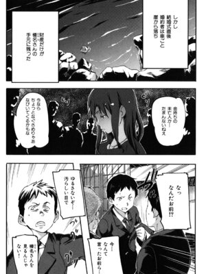 [さめだ小判] ぷるぷるみるくぷりん_022