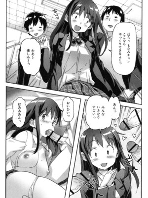 [さめだ小判] ぷるぷるみるくぷりん_078