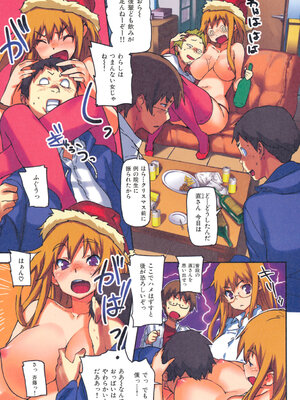 [さめだ小判] ぷるぷるみるくぷりん_085