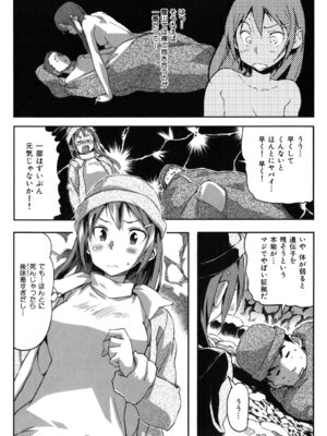 [さめだ小判] ぷるぷるみるくぷりん_100