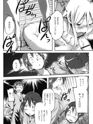 [さめだ小判] ぷるぷるみるくぷりん_120