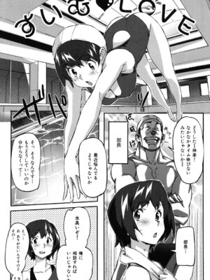 [さめだ小判] ぷるぷるみるくぷりん_131