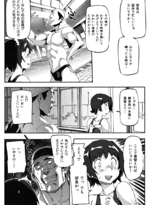 [さめだ小判] ぷるぷるみるくぷりん_132