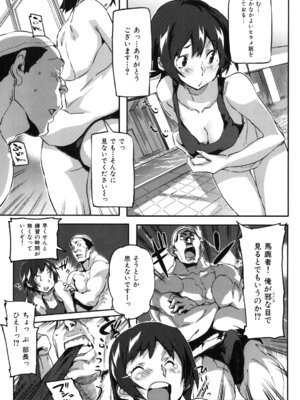 [さめだ小判] ぷるぷるみるくぷりん_133