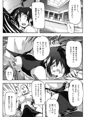 [さめだ小判] ぷるぷるみるくぷりん_134