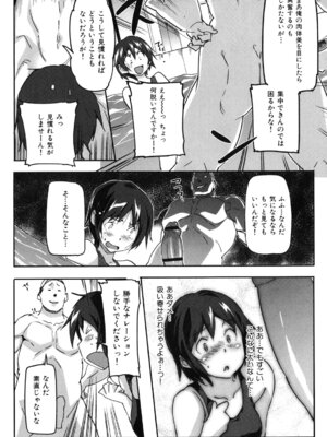 [さめだ小判] ぷるぷるみるくぷりん_136