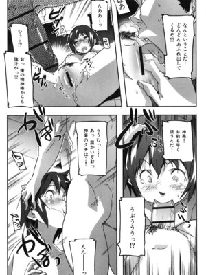 [さめだ小判] ぷるぷるみるくぷりん_138