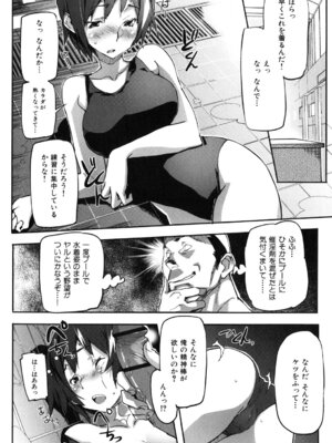 [さめだ小判] ぷるぷるみるくぷりん_140