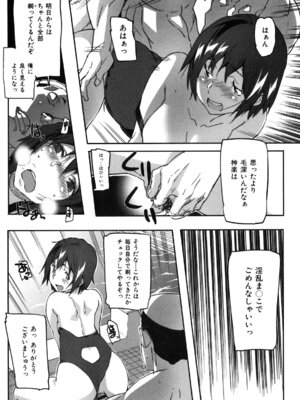 [さめだ小判] ぷるぷるみるくぷりん_146