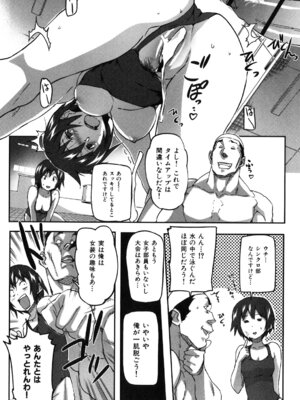 [さめだ小判] ぷるぷるみるくぷりん_150