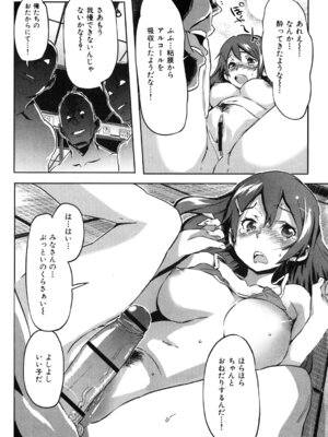 [さめだ小判] ぷるぷるみるくぷりん_160