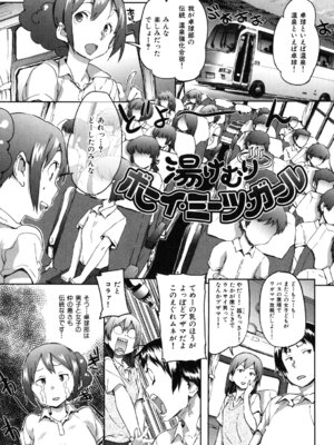 [さめだ小判] ぷるぷるみるくぷりん_171