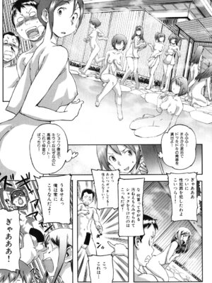 [さめだ小判] ぷるぷるみるくぷりん_173