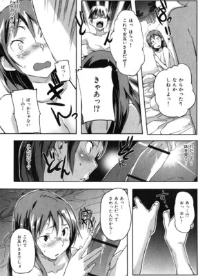 [さめだ小判] ぷるぷるみるくぷりん_177