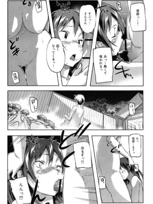 [さめだ小判] ぷるぷるみるくぷりん_178