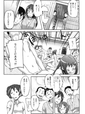 [さめだ小判] ぷるぷるみるくぷりん_188