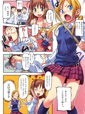 [さめだ小判] ピンクチェリーぱい_0016