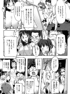 [さめだ小判] ピンクチェリーぱい_0017