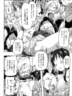 [さめだ小判] ピンクチェリーぱい_0019