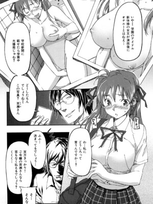 [さめだ小判] ピンクチェリーぱい_0027