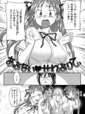 [さめだ小判] ピンクチェリーぱい_0028