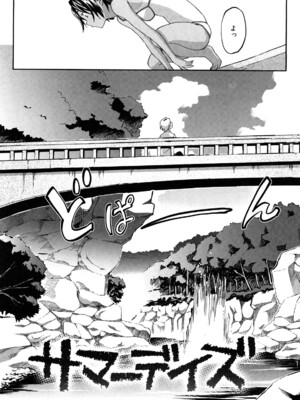 [さめだ小判] ピンクチェリーぱい_0044