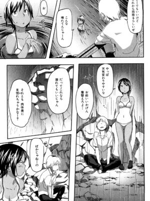 [さめだ小判] ピンクチェリーぱい_0045