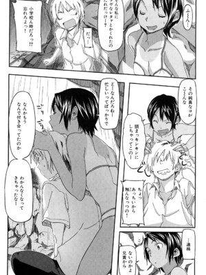 [さめだ小判] ピンクチェリーぱい_0046