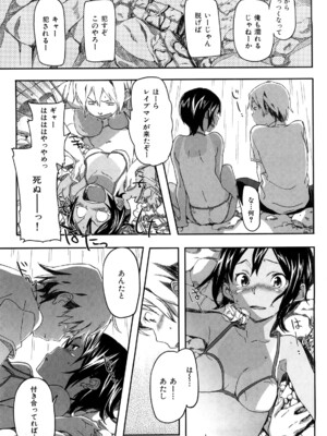 [さめだ小判] ピンクチェリーぱい_0047