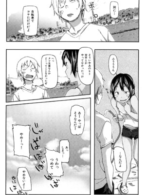 [さめだ小判] ピンクチェリーぱい_0058