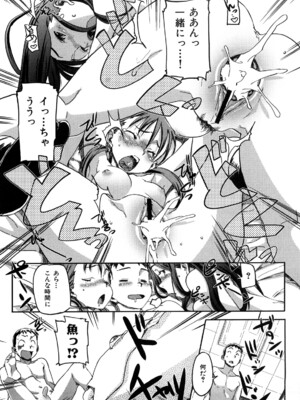 [さめだ小判] ピンクチェリーぱい_0073