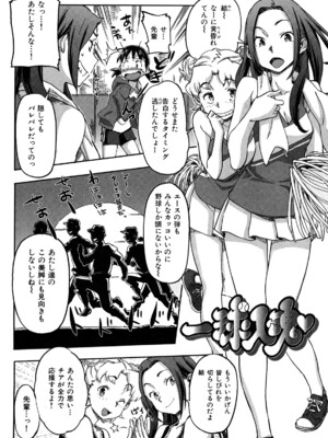 [さめだ小判] ピンクチェリーぱい_0076