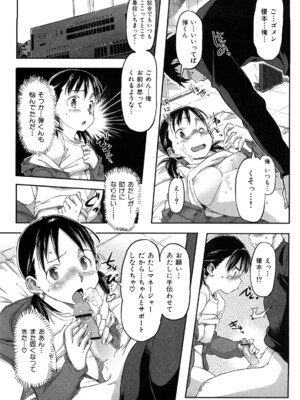 [さめだ小判] ピンクチェリーぱい_0085