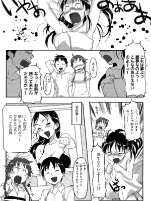 [さめだ小判] ピンクチェリーぱい_0124