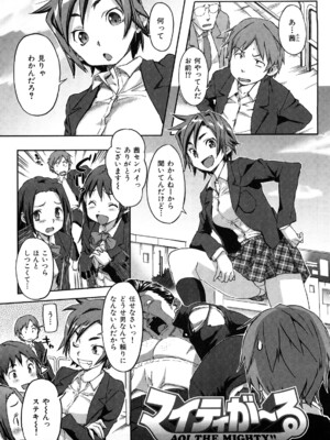 [さめだ小判] ピンクチェリーぱい_0125